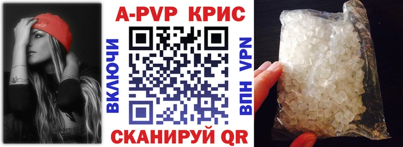Как найти наркотики Палласовка ГАШ Вейп ТГК A-PVP Галлюциногенные грибы МЕФ КОКАИН