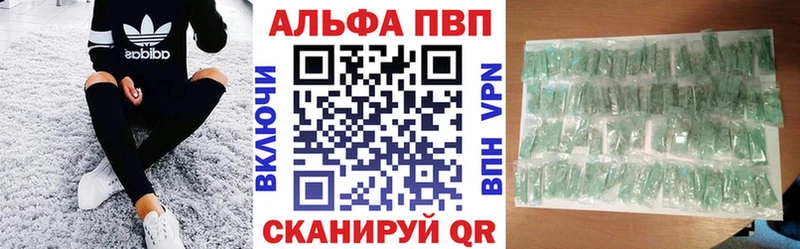 Alfa_PVP мука  где купить наркоту  Палласовка 