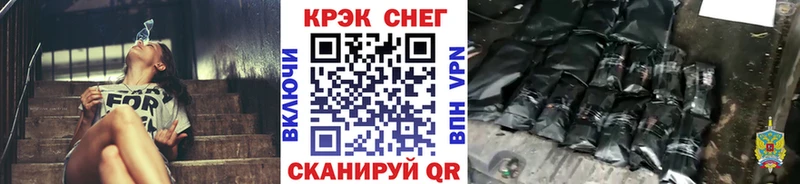 наркотики  Палласовка  COCAIN FishScale 