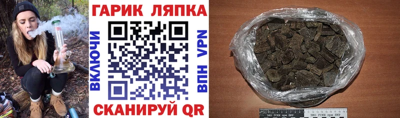 ГАШИШ Изолятор  Палласовка 