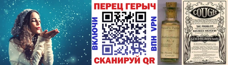 Героин Heroin  закладки  Палласовка 