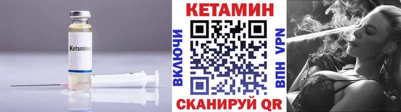 Кетамин VHQ  Палласовка 