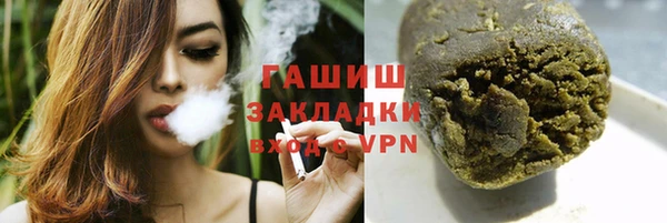 прущие крисы Арсеньев