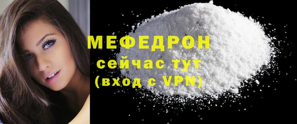 марихуана Армянск