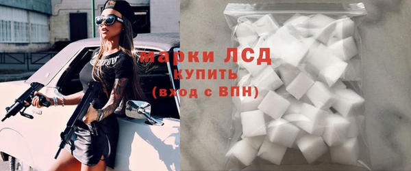 прущие крисы Арсеньев