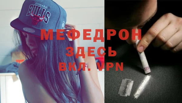 марихуана Армянск