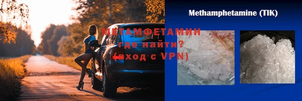 дистиллят марихуана Аркадак