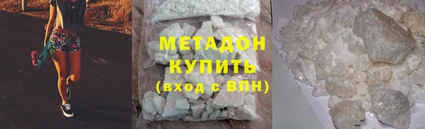 дистиллят марихуана Аркадак