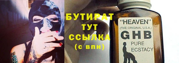 марихуана Армянск
