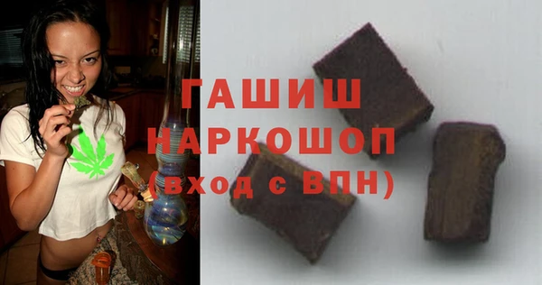 марихуана Армянск