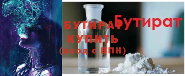 дистиллят марихуана Аркадак