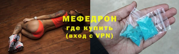 марихуана Армянск