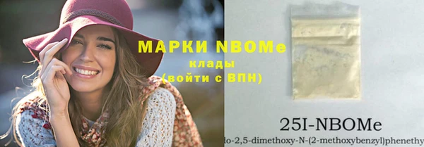 прущие крисы Арсеньев