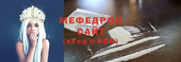 марихуана Армянск