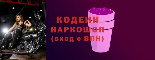 марихуана Армянск