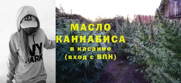 марихуана Армянск