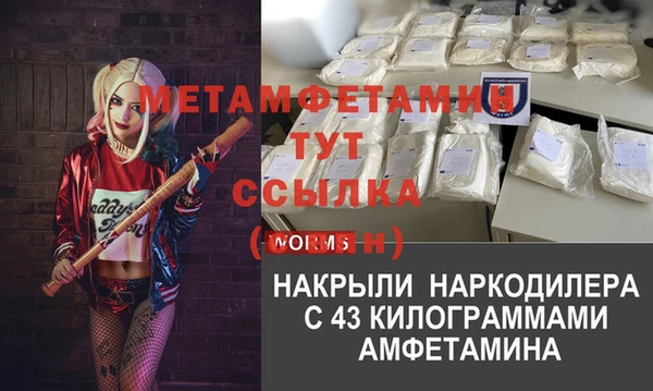 дистиллят марихуана Аркадак