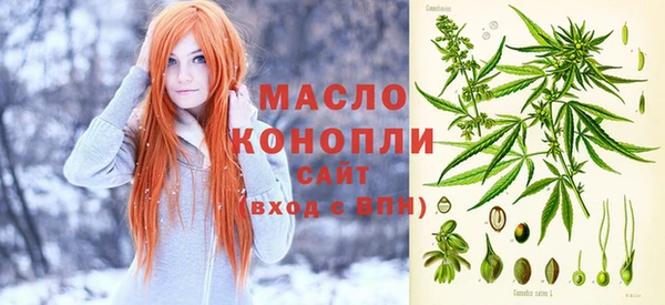 марихуана Армянск