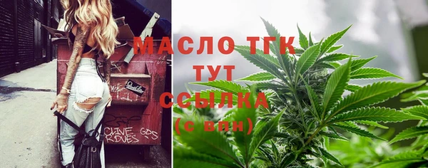 марихуана Армянск