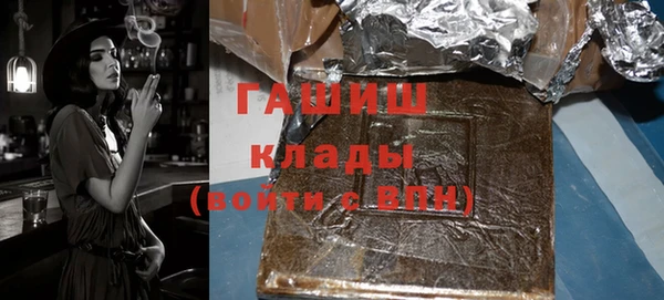 дистиллят марихуана Аркадак
