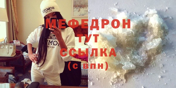 марихуана Армянск