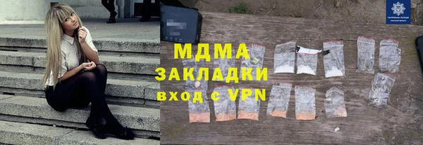 прущие крисы Арсеньев