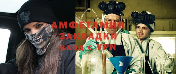 кокаин Заволжье