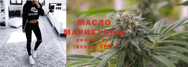 мет Заводоуковск