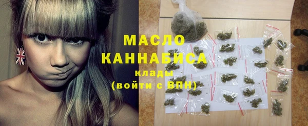 марихуана Армянск