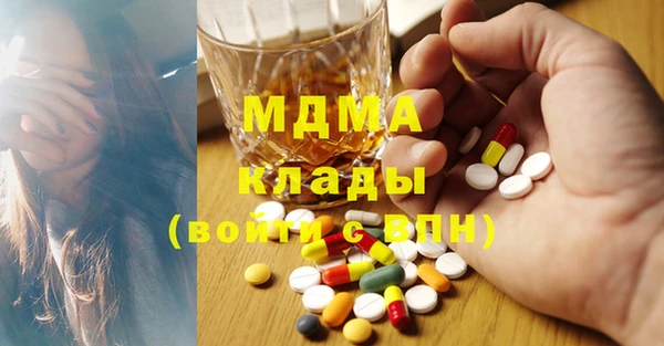 дистиллят марихуана Аркадак