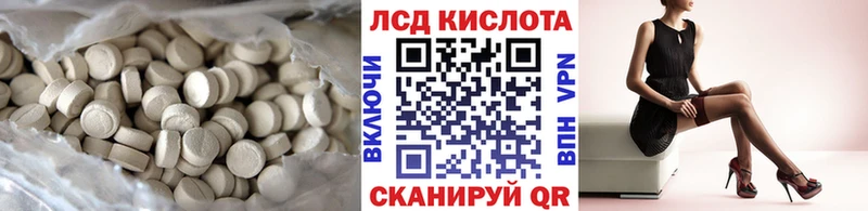 купить наркоту  Палласовка  Лсд 25 экстази ecstasy 
