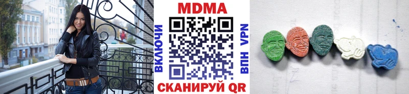 MDMA кристаллы  Палласовка 