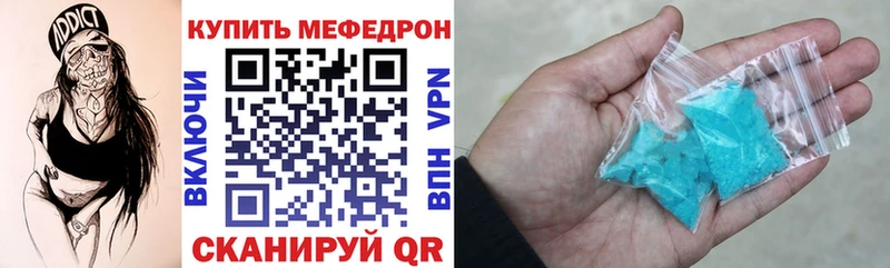 где купить наркоту Палласовка МЯУ-МЯУ мяу мяу