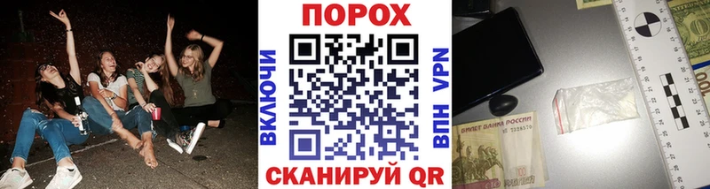 Первитин мет  Палласовка 